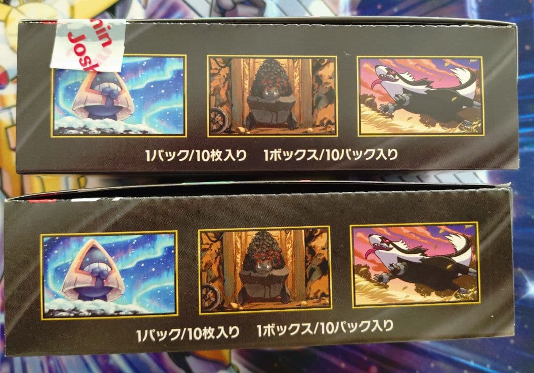 か*た様 ポケモンカード 151 ニンジャスピナー MEGAドリーム 　未開封