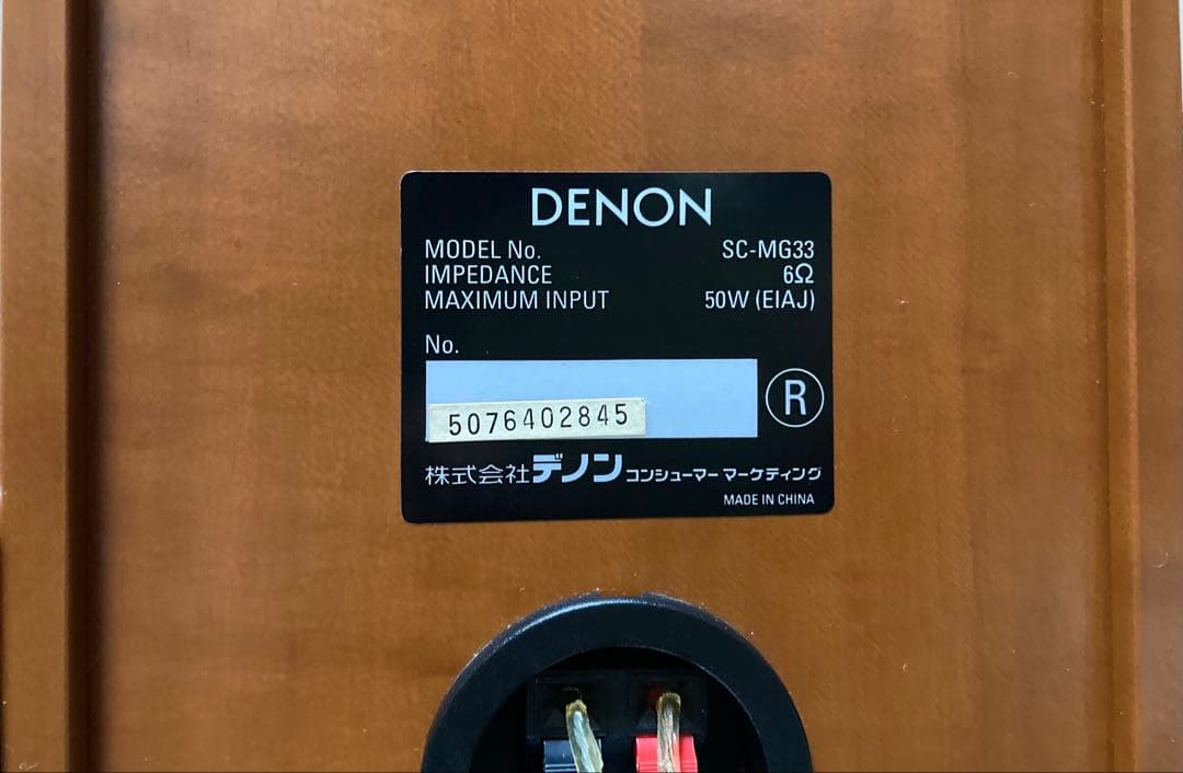 【美品】メンテナンス・Denon ラピシア システムステレオ ・ D-ME33