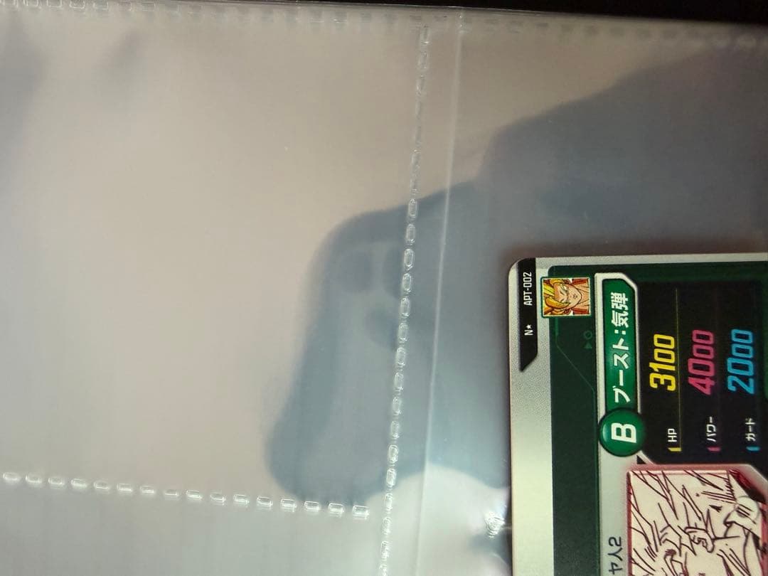 ドラゴンボール スーパーダイバーズ 超サイヤ人2 孫悟空　パラレル　フリーザ