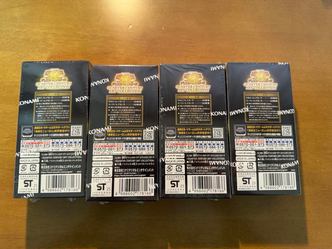 遊戯王 クォーター・センチュリー・アート・コレクション シュリンク付き 4つ