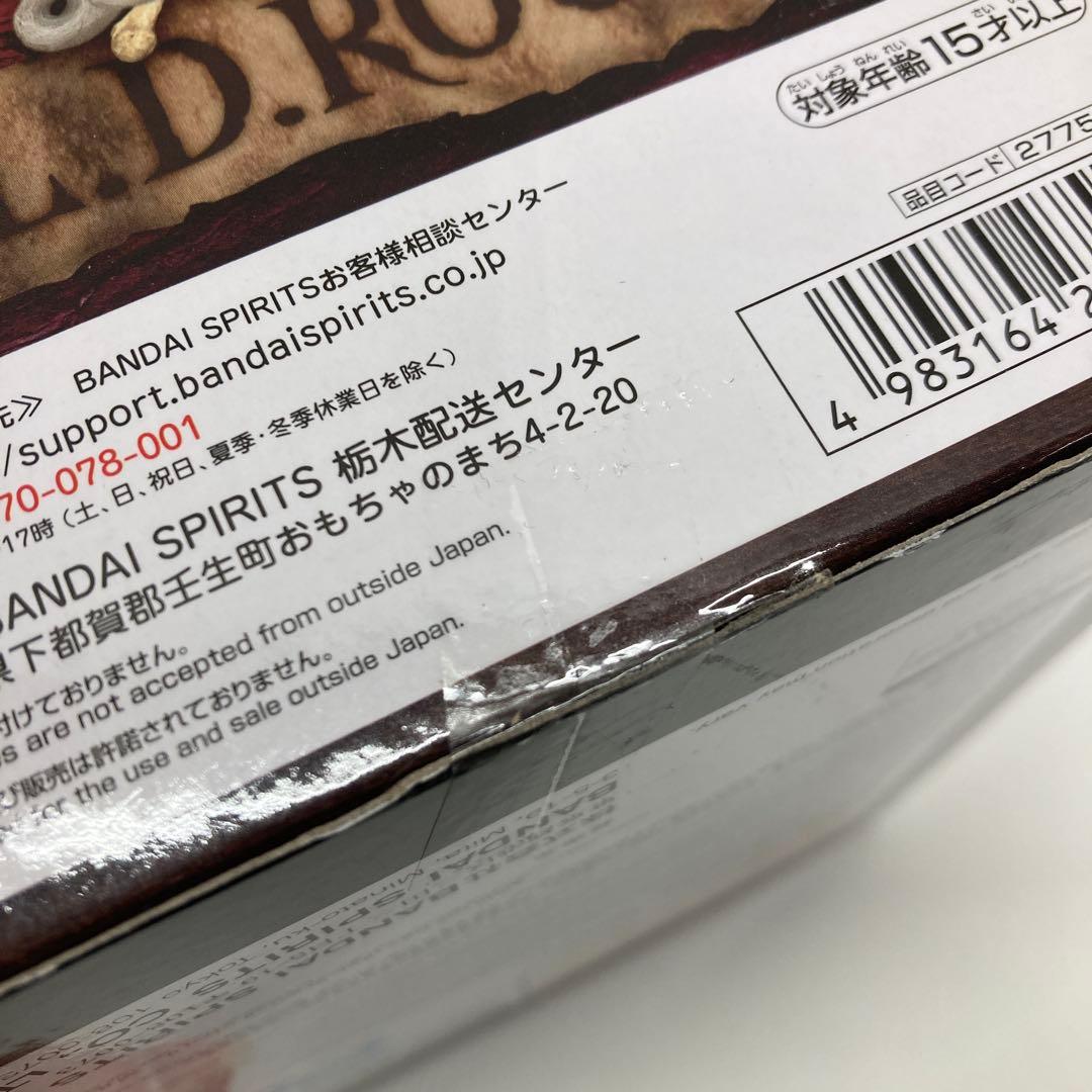 ワンピース　GRANDLINE SERIES 16箱　26260317J12L