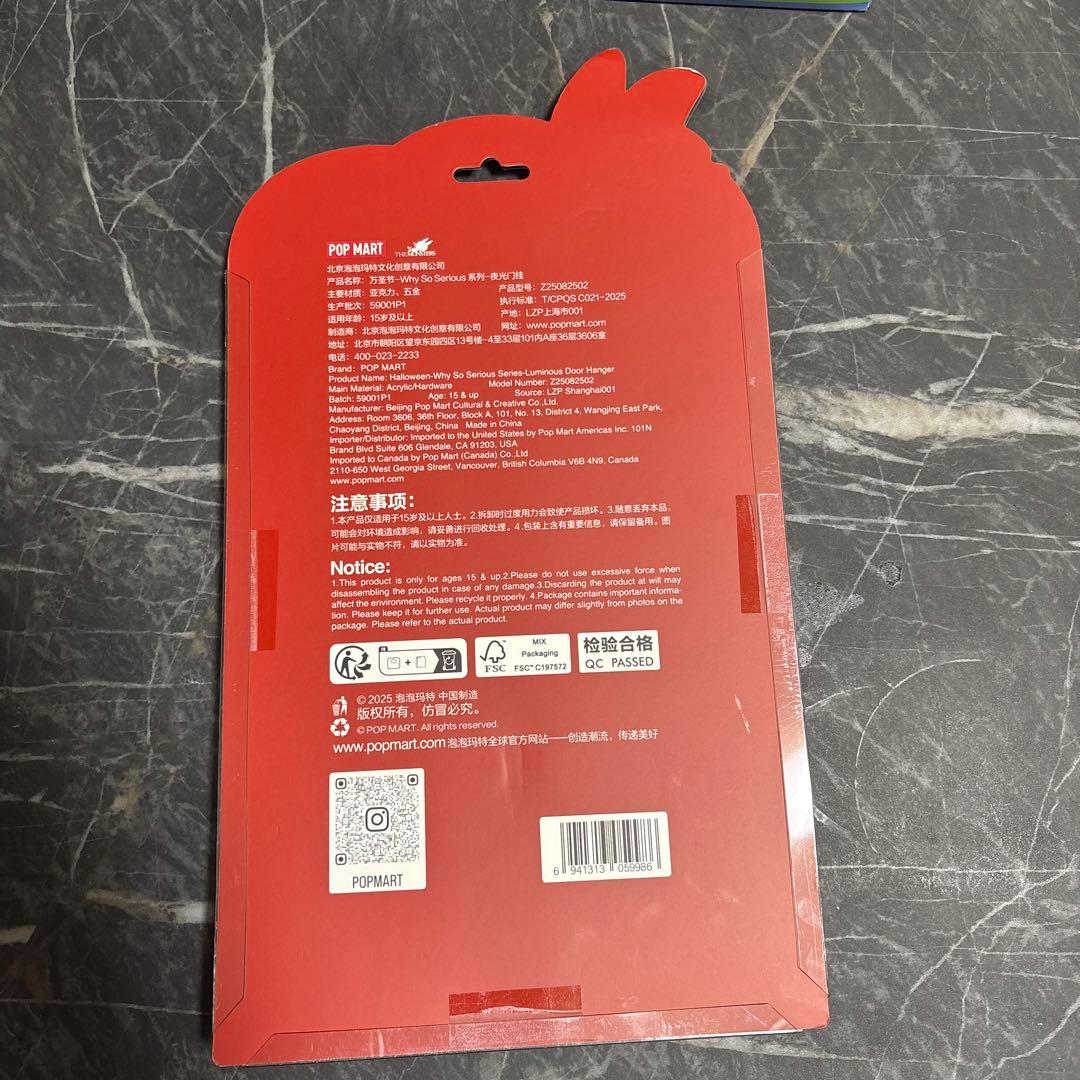 その他 POPMART THE MONSTERS LABUBU Wacky Mart