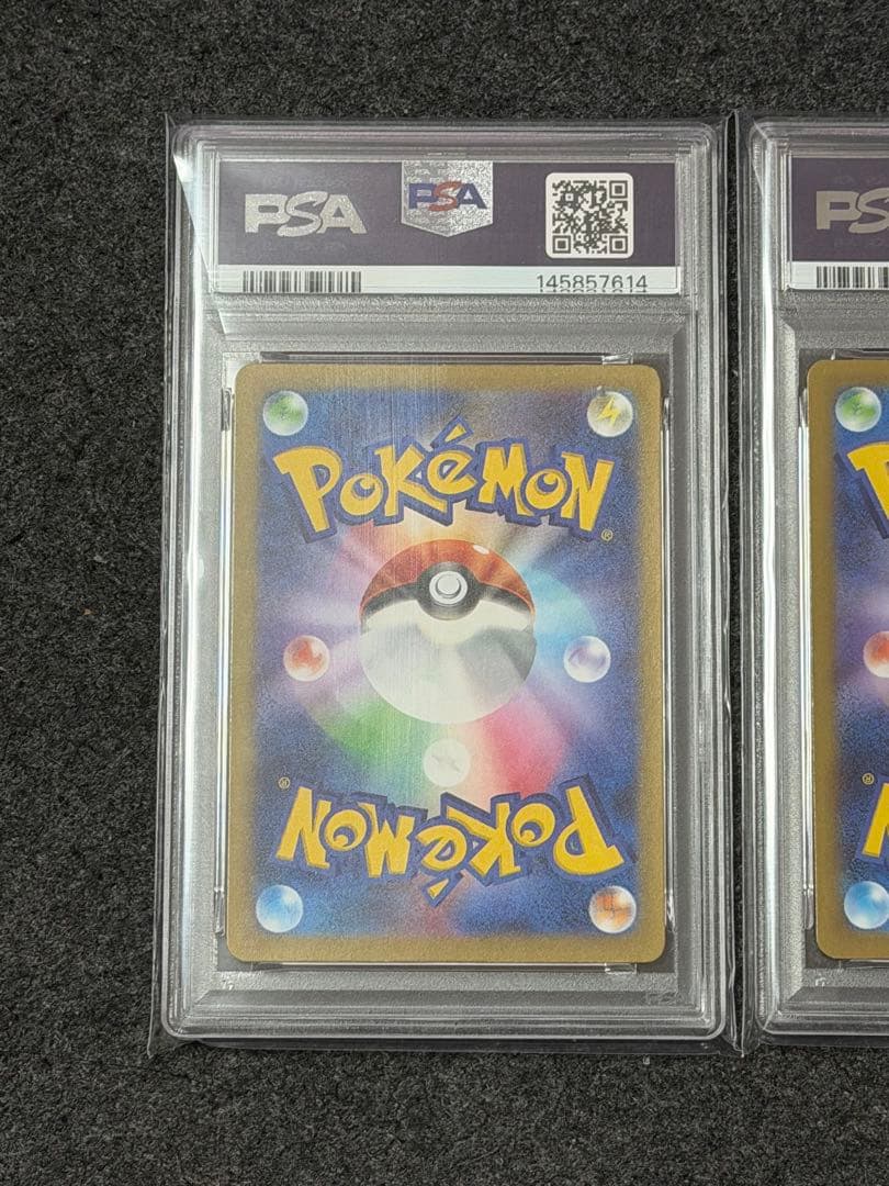メガドリームex メガユキメノコ　MA SAR 連番　PSA10