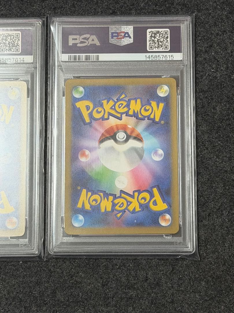 メガドリームex メガユキメノコ　MA SAR 連番　PSA10