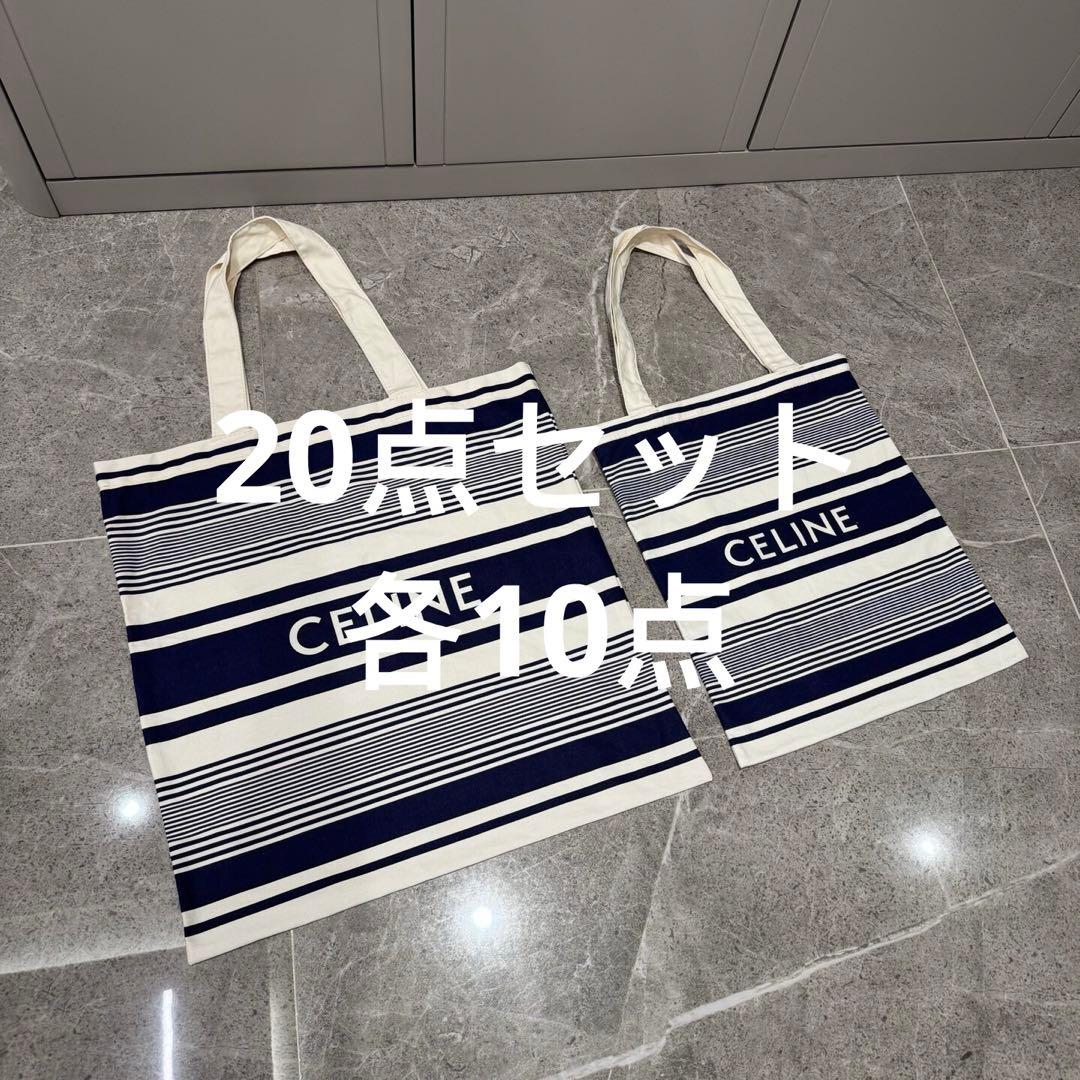 Celine セリーヌ　トリオンフ　トートバッグ　エコバッグ　合計20点