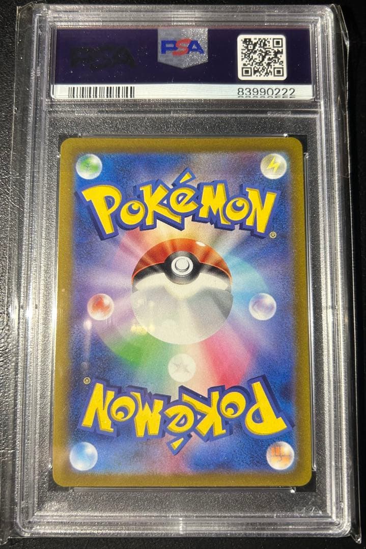 PSA10ギラティナ VSTAR #261 GEM MT ウルトラレア