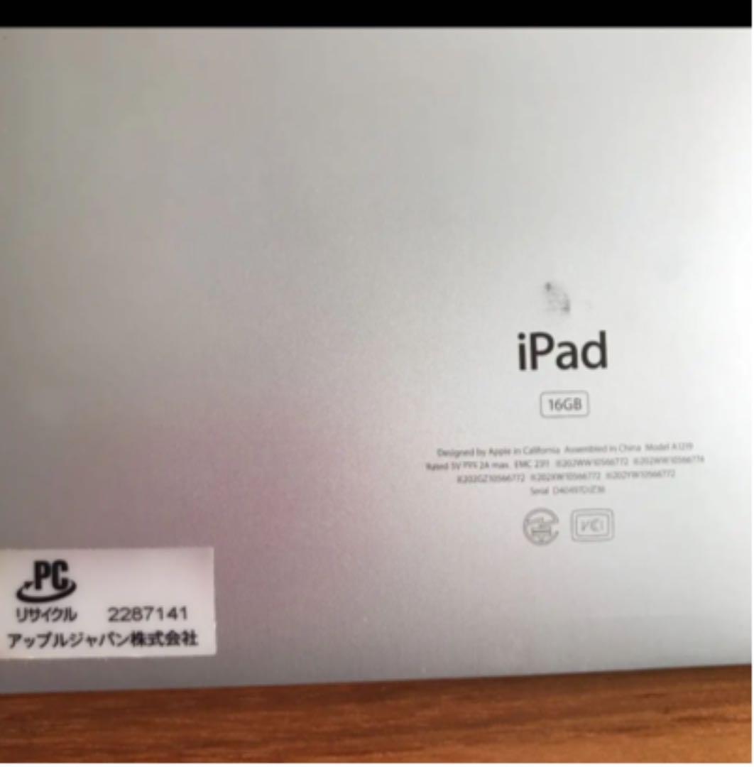 iPad 初代 16GB ジャンク