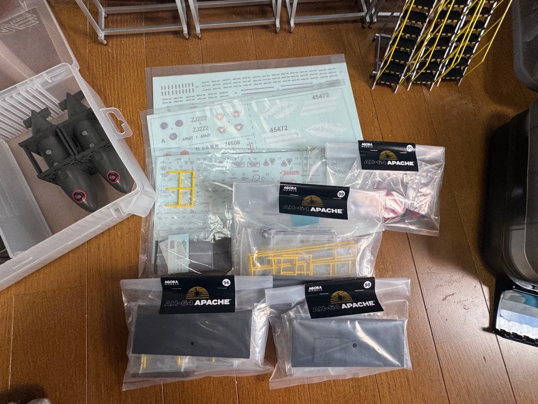 アゴラモデルズのアパッチロングボウジャンク品です。