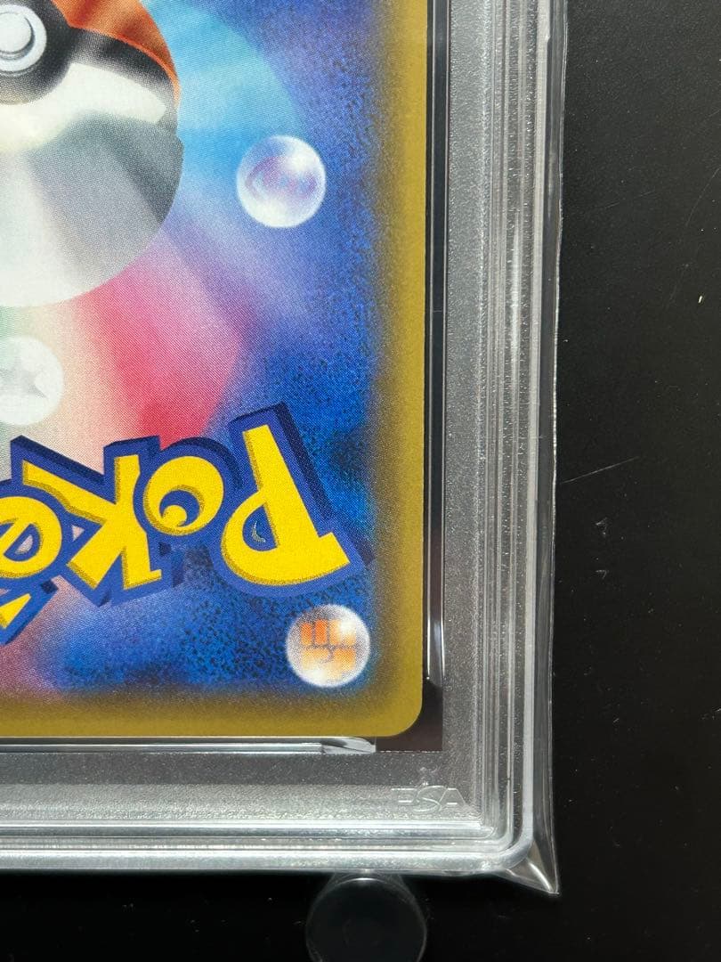 【PSA10】ラティアス&ラティオス　GX RR