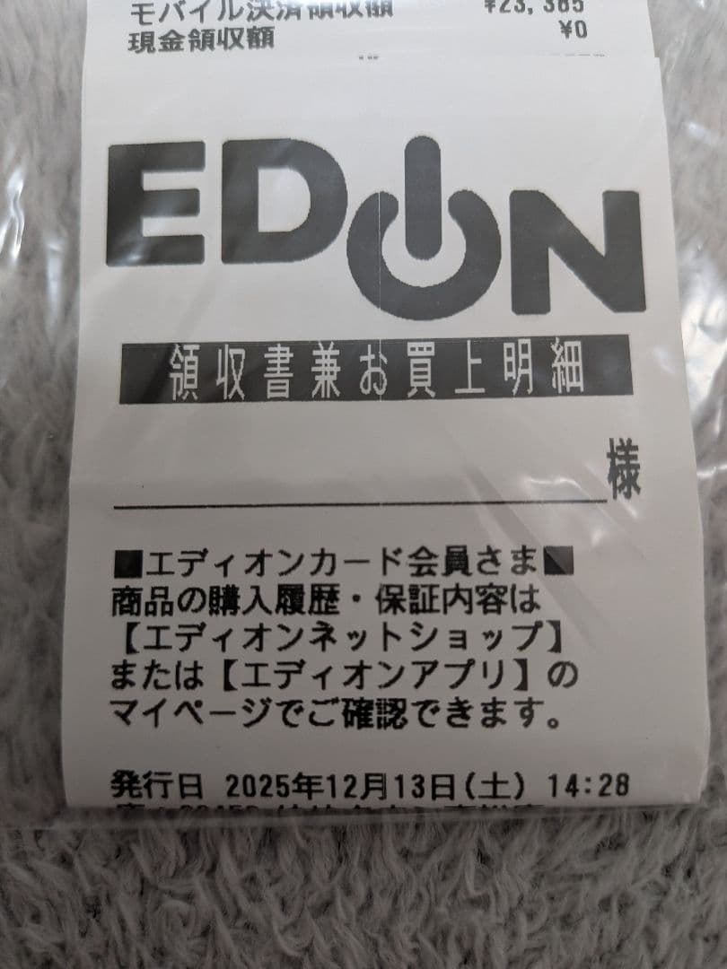 Panasonic Technics EAH-AZ100 ブラック