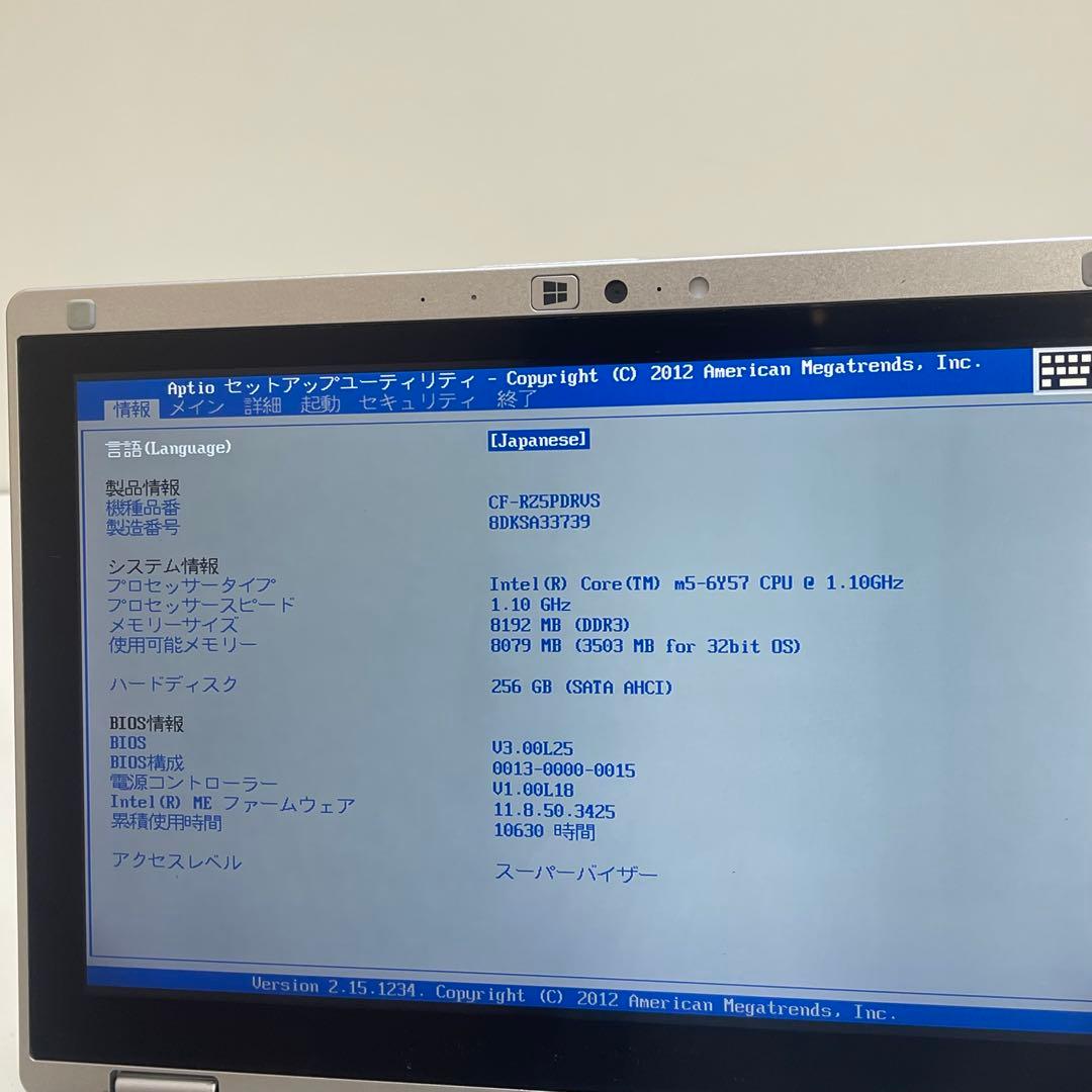 Windowsノート本体 #181 PANASONIC CF-RZ5 m5-6Y57 8GB SSD256