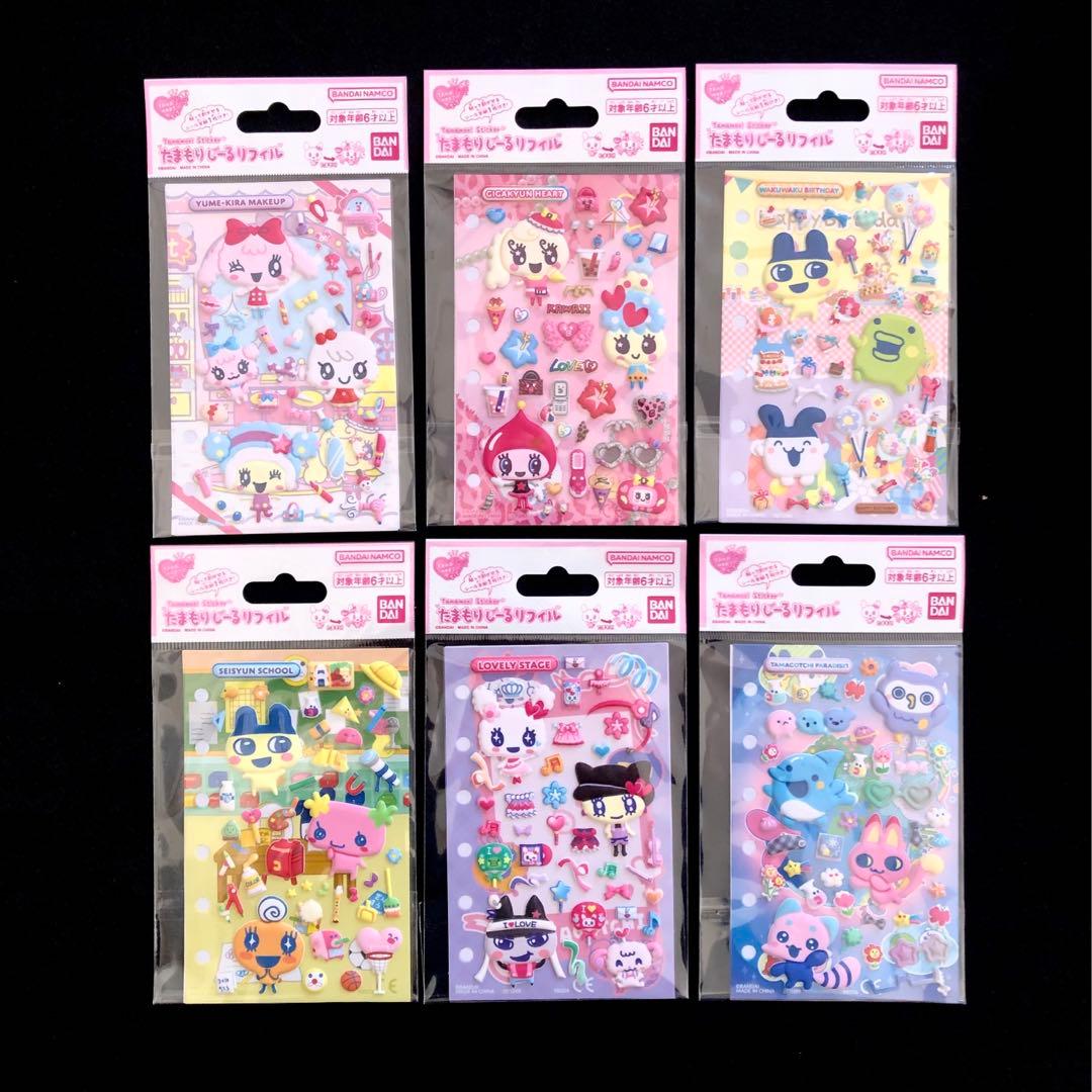 たまもりしーる たまもりシール帳 ぷっくりシール 6種 コンプリート たまごっち