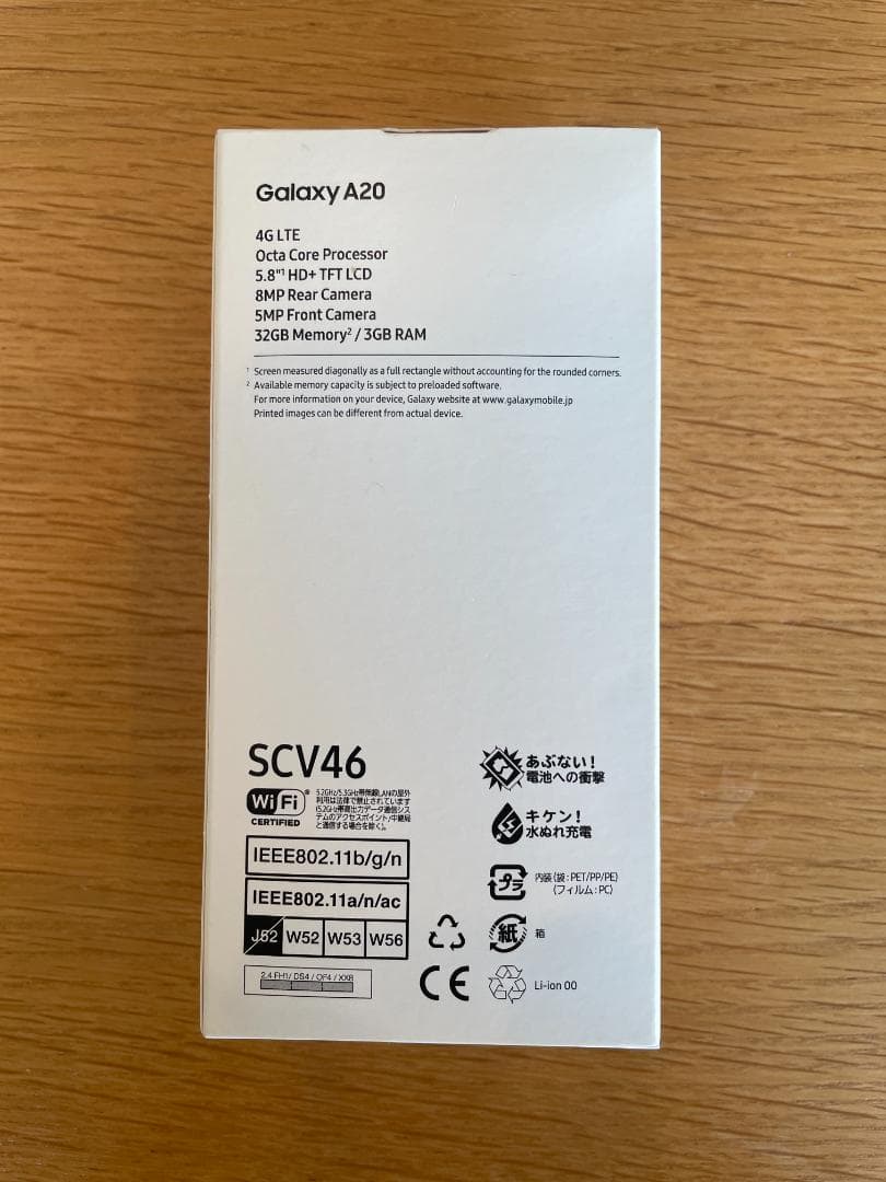 「新品未使用品」SIMフリー Galaxy A20 SCV46 ブラック