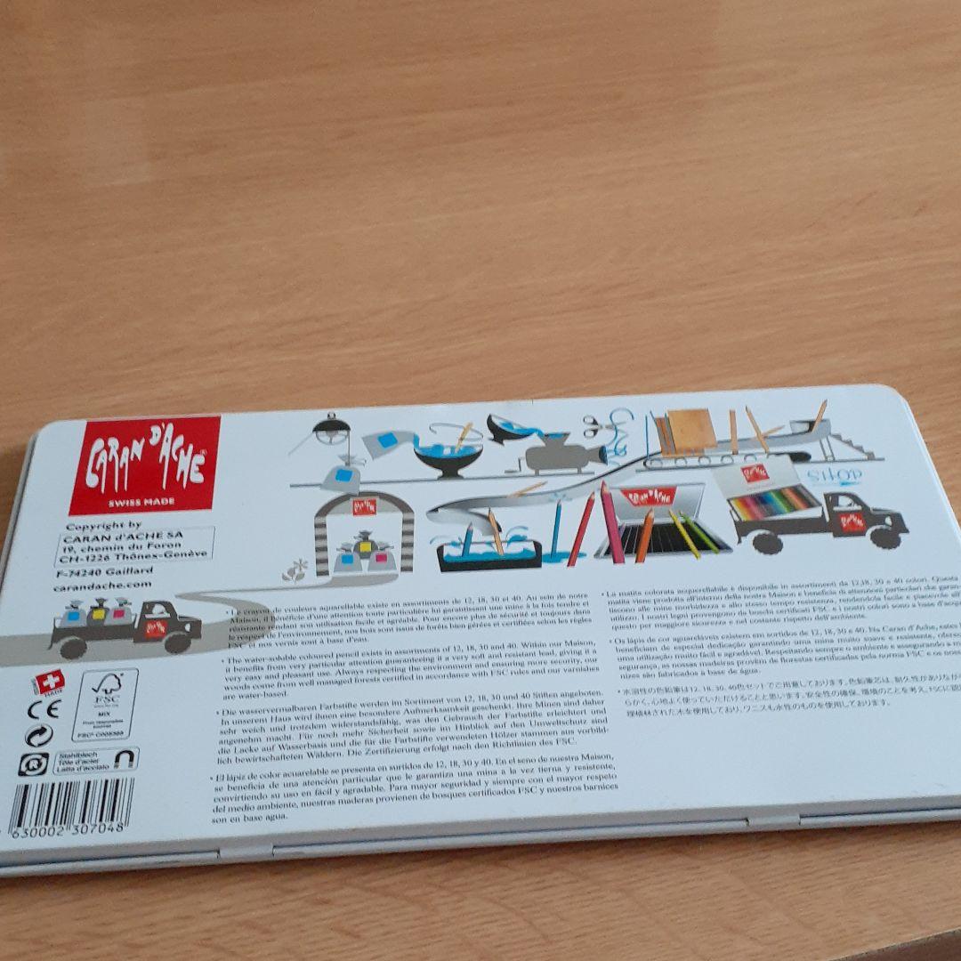 カランダッシュ　色鉛筆40色