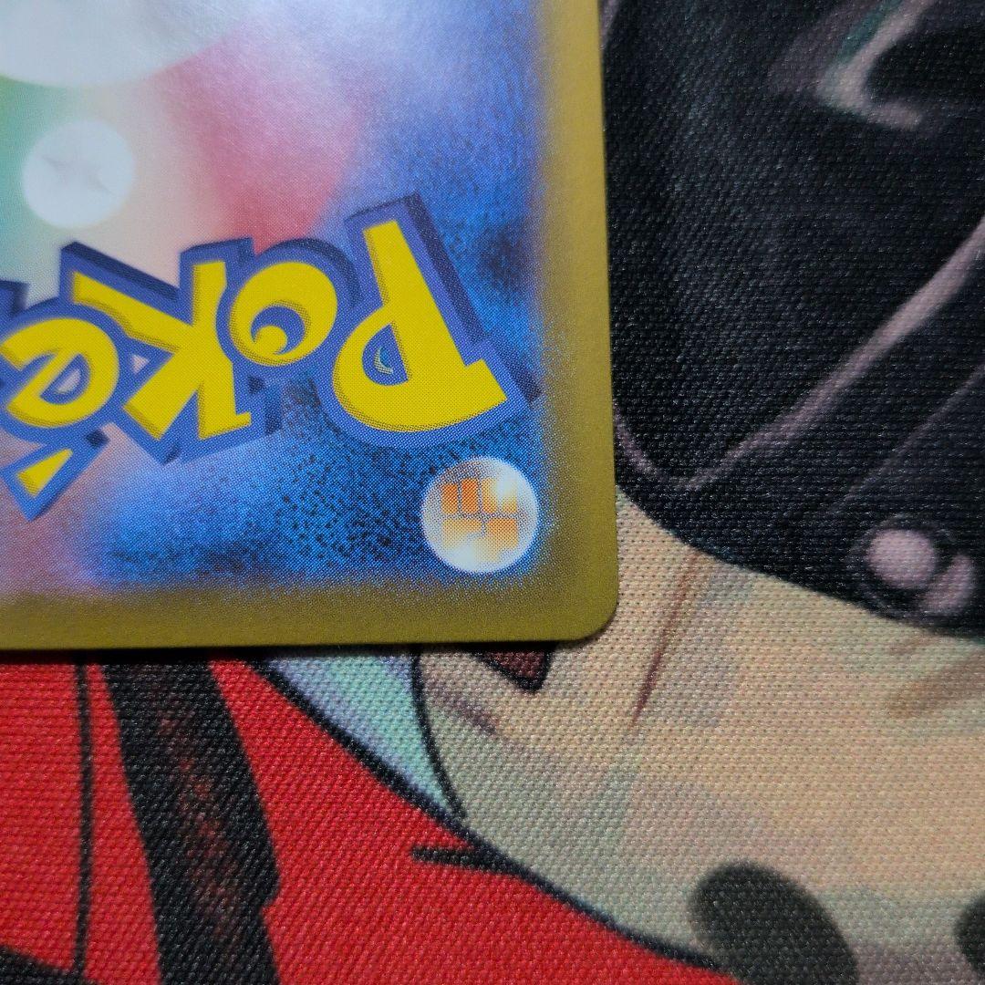 リーリエのピッピ SAR スタートデッキ100