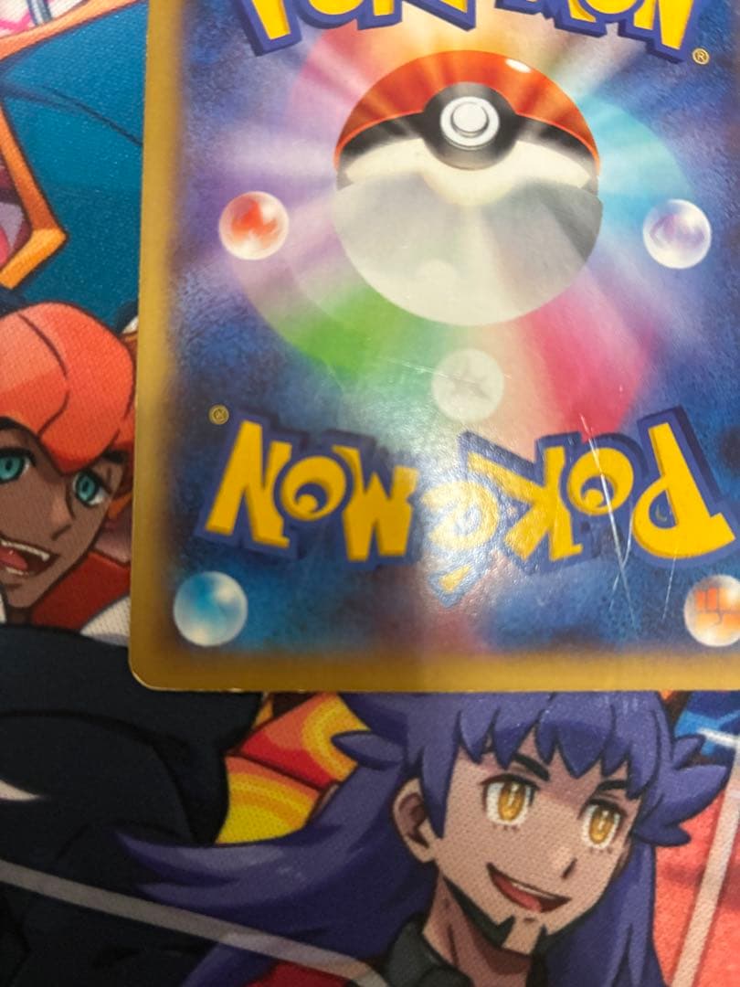 MリザードンEX UR ポケモンカード