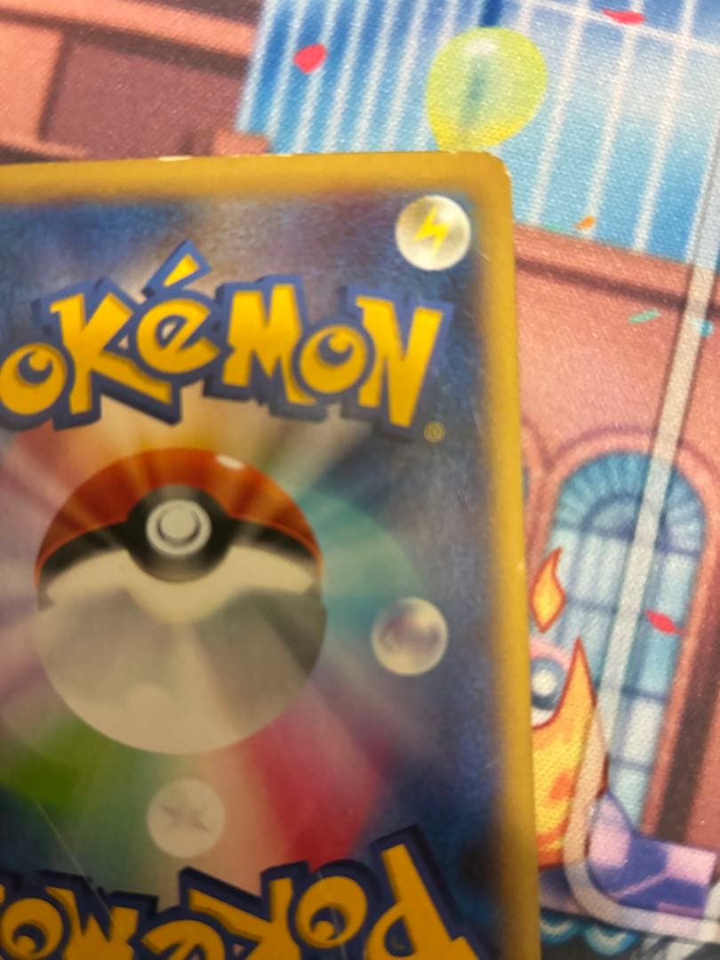 MリザードンEX UR ポケモンカード