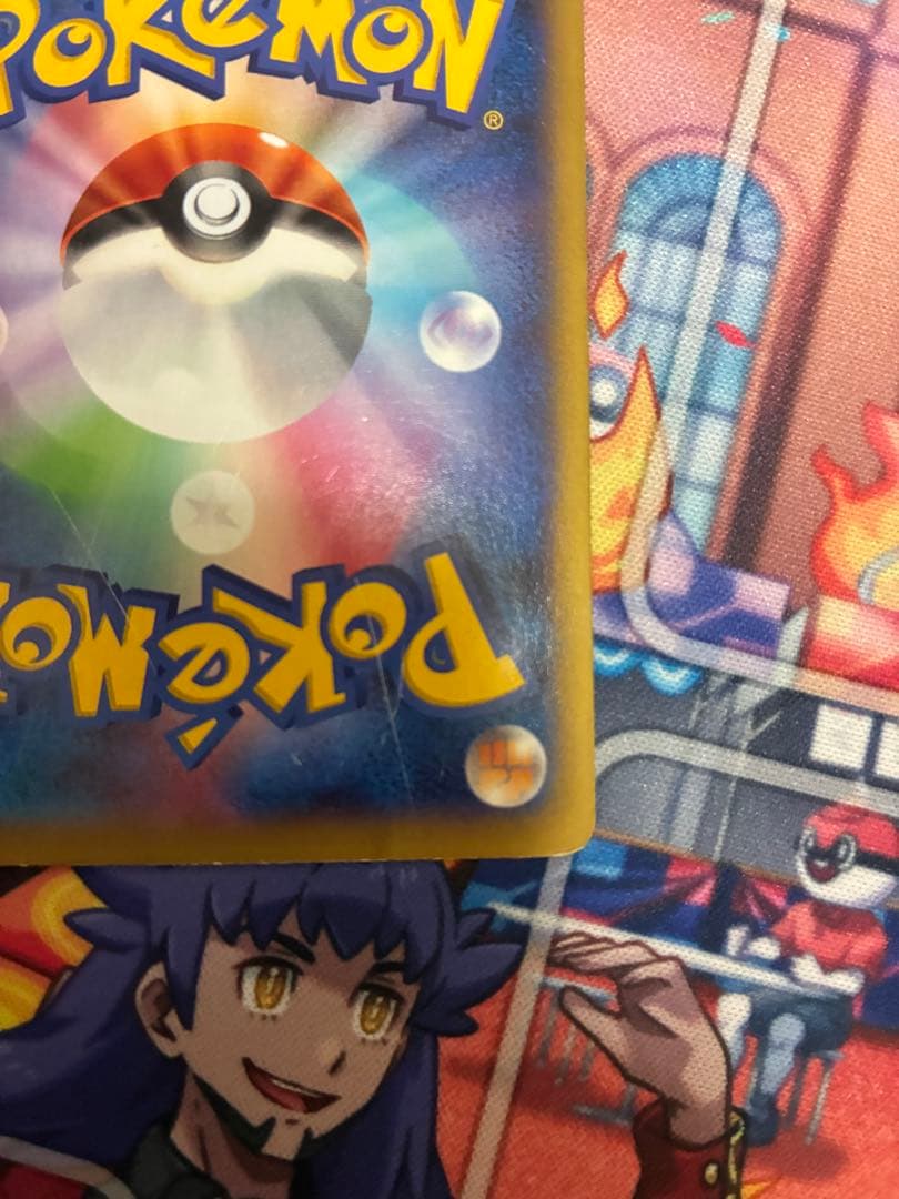 MリザードンEX UR ポケモンカード