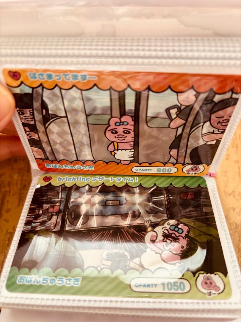 おぱんちゅうさぎ カードダス コンプリート コレクトミニブック付き