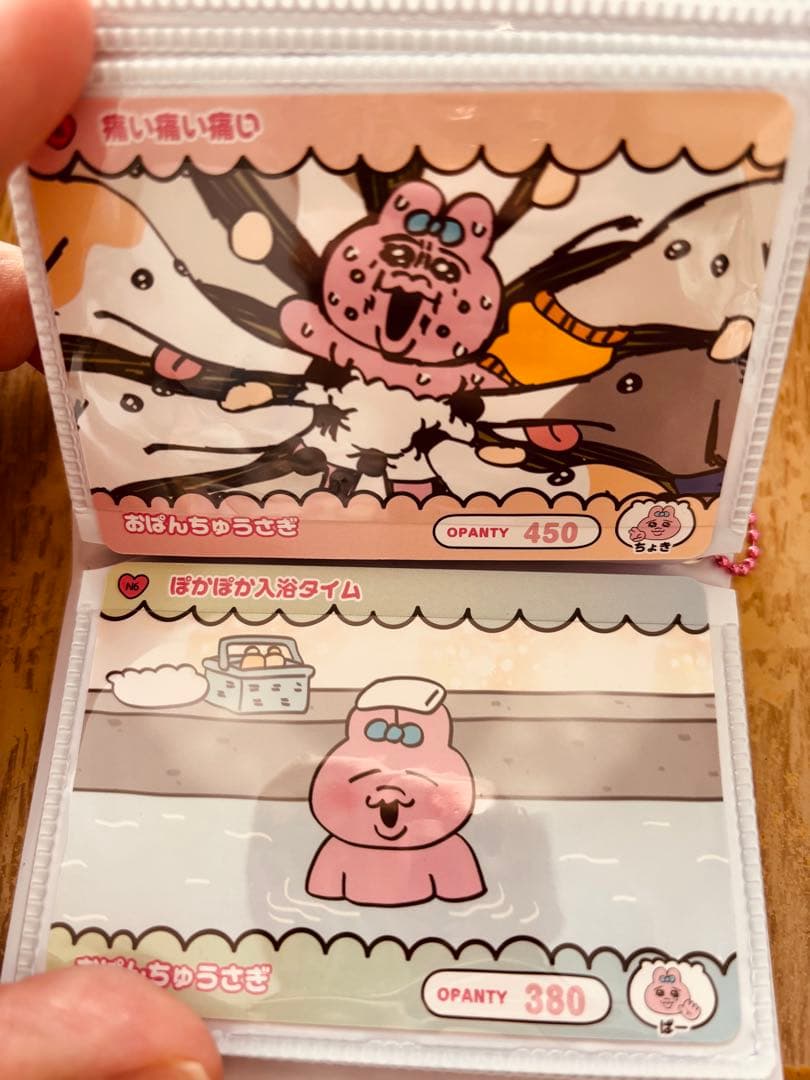 おぱんちゅうさぎ カードダス コンプリート コレクトミニブック付き