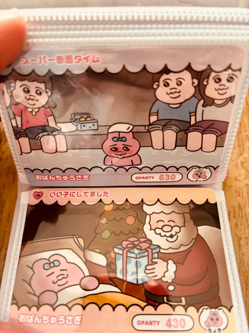 おぱんちゅうさぎ カードダス コンプリート コレクトミニブック付き