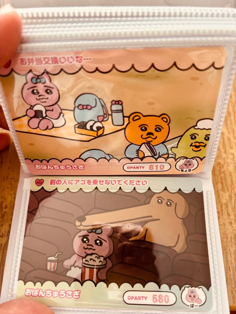 おぱんちゅうさぎ カードダス コンプリート コレクトミニブック付き
