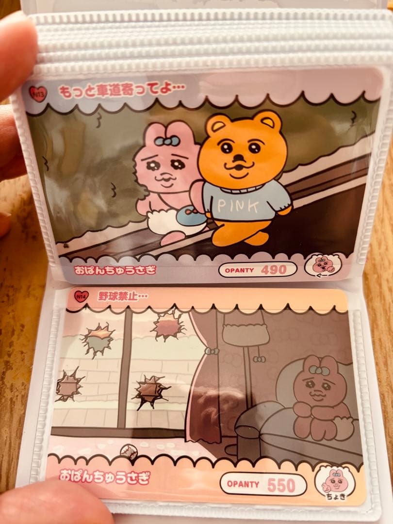 おぱんちゅうさぎ カードダス コンプリート コレクトミニブック付き