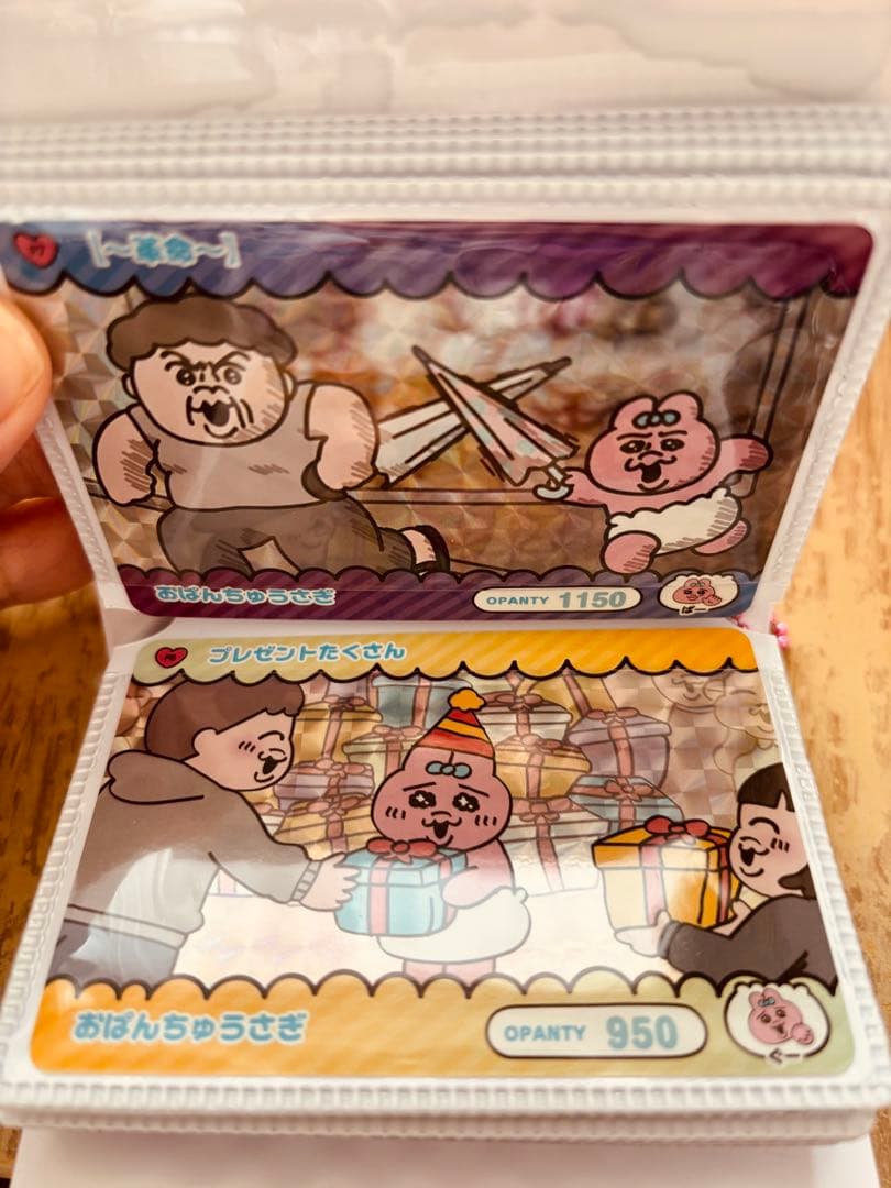 おぱんちゅうさぎ カードダス コンプリート コレクトミニブック付き