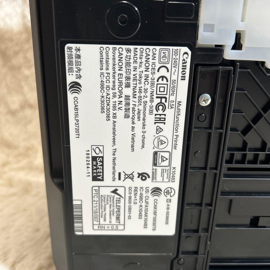 【未使用品】Canon TR4530 インクジェットプリンター 本体