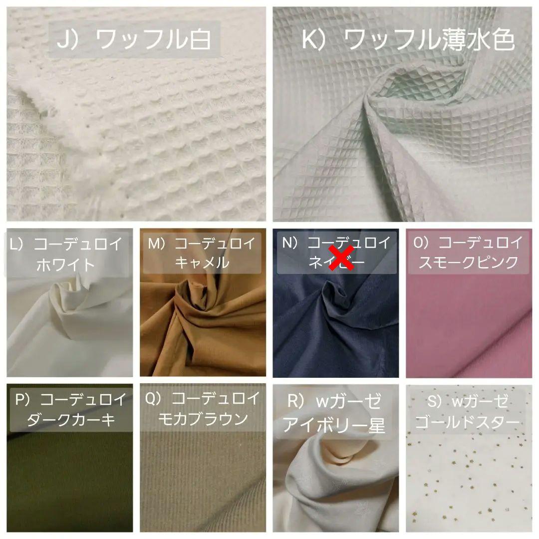 【 セミオーダー】 リバーシブル スタイ よだれかけ 名入れスタイ