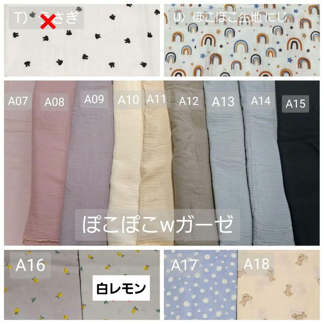 【 セミオーダー】 リバーシブル スタイ よだれかけ 名入れスタイ