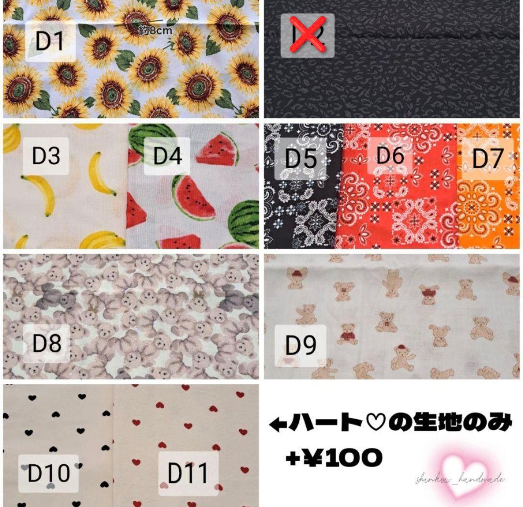 【 セミオーダー】 リバーシブル スタイ よだれかけ 名入れスタイ