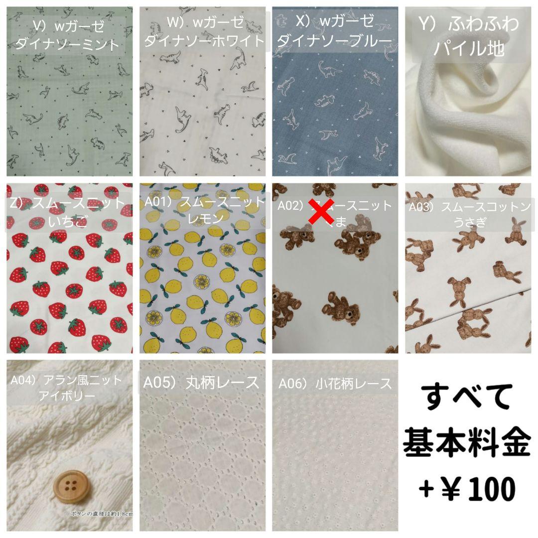 【 セミオーダー】 リバーシブル スタイ よだれかけ 名入れスタイ