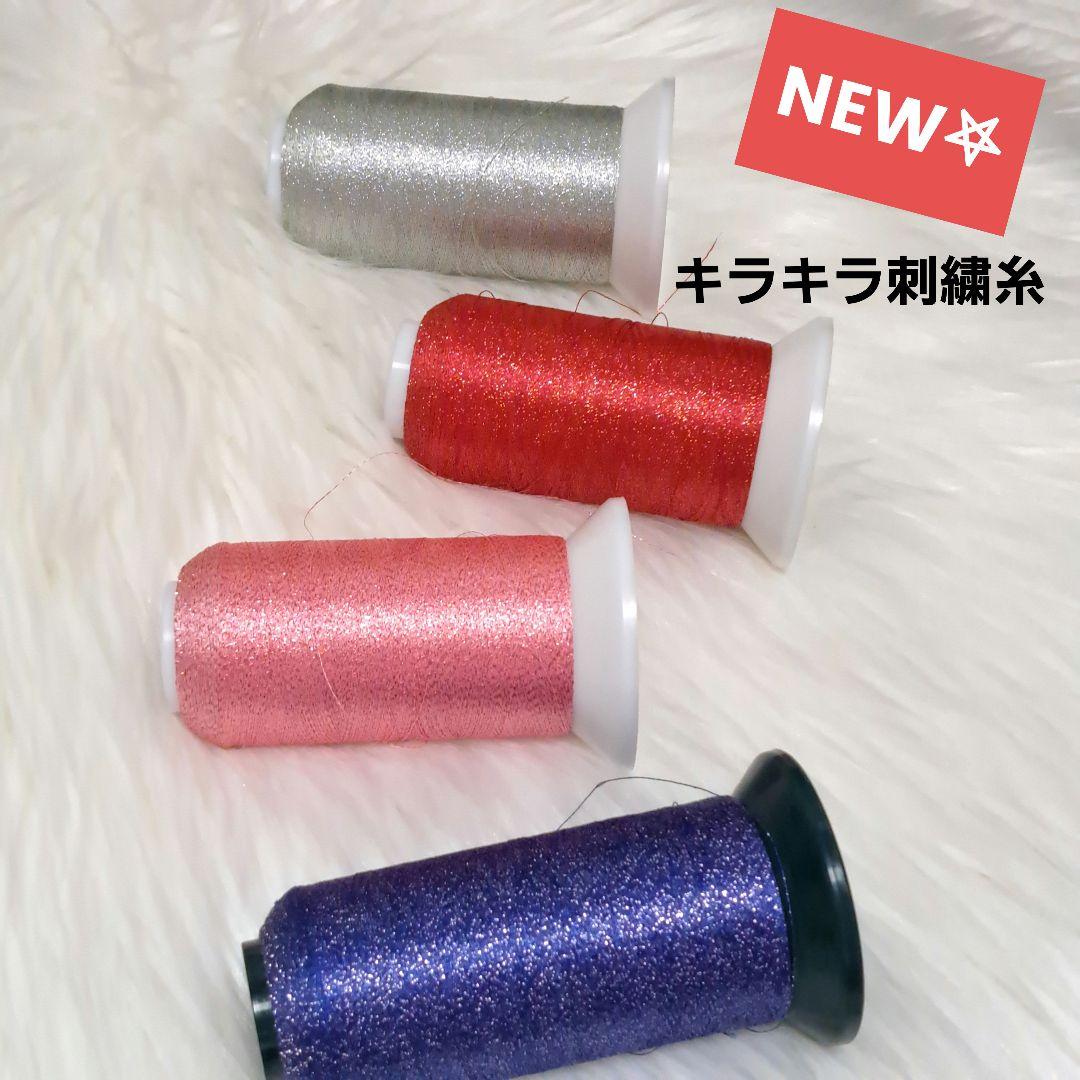 【 セミオーダー】 リバーシブル スタイ よだれかけ 名入れスタイ