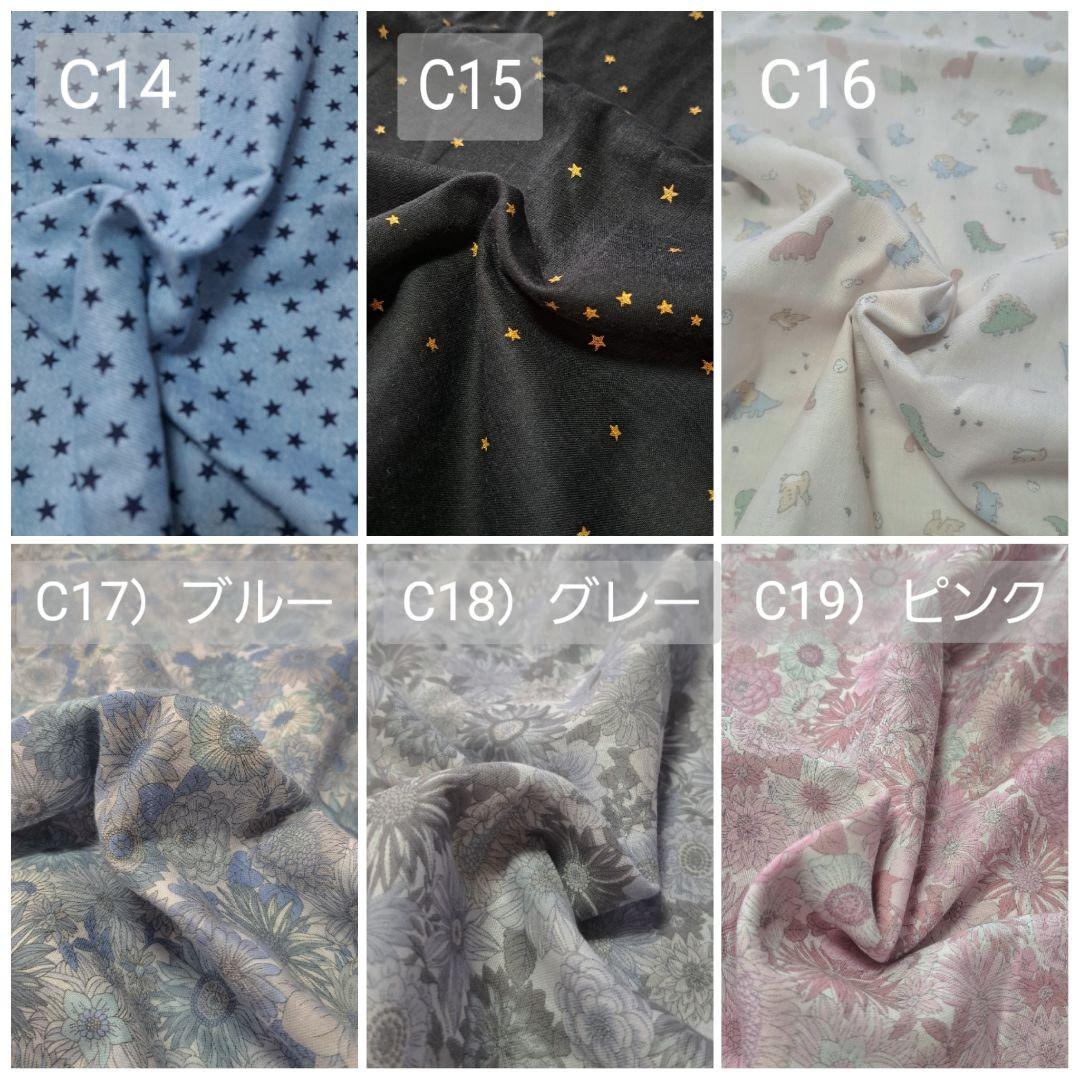 【 セミオーダー】 リバーシブル スタイ よだれかけ 名入れスタイ