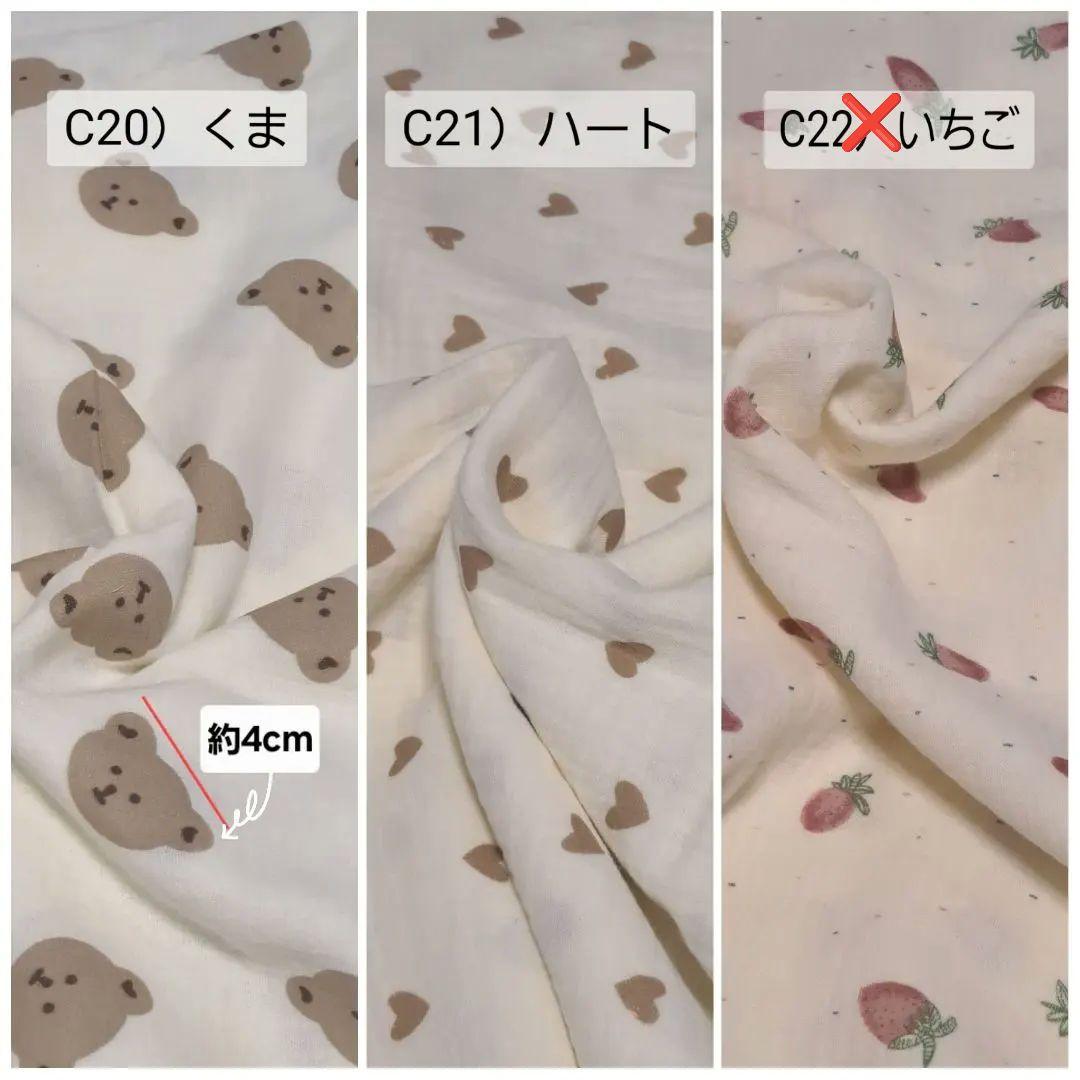 【 セミオーダー】 リバーシブル スタイ よだれかけ 名入れスタイ