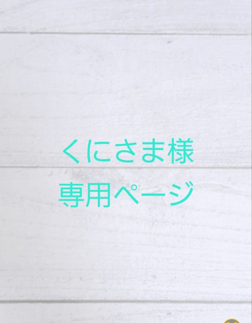 くにさま　フラワーリース＊ゴールド大きめ 花変更 ワイヤークラフト