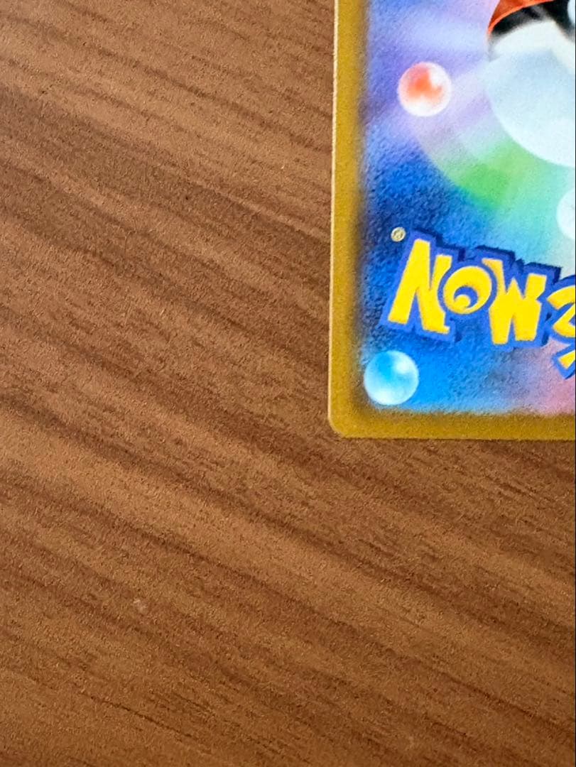 メガゲッコウガEX SAR HP350 水タイプローダー付き