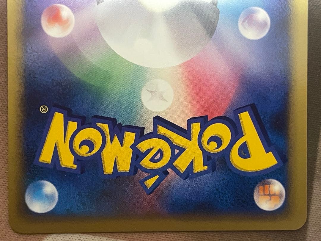 ナエトル ポッチャマ ヒコザル プレイヤーズ プロモ ポケモンカード