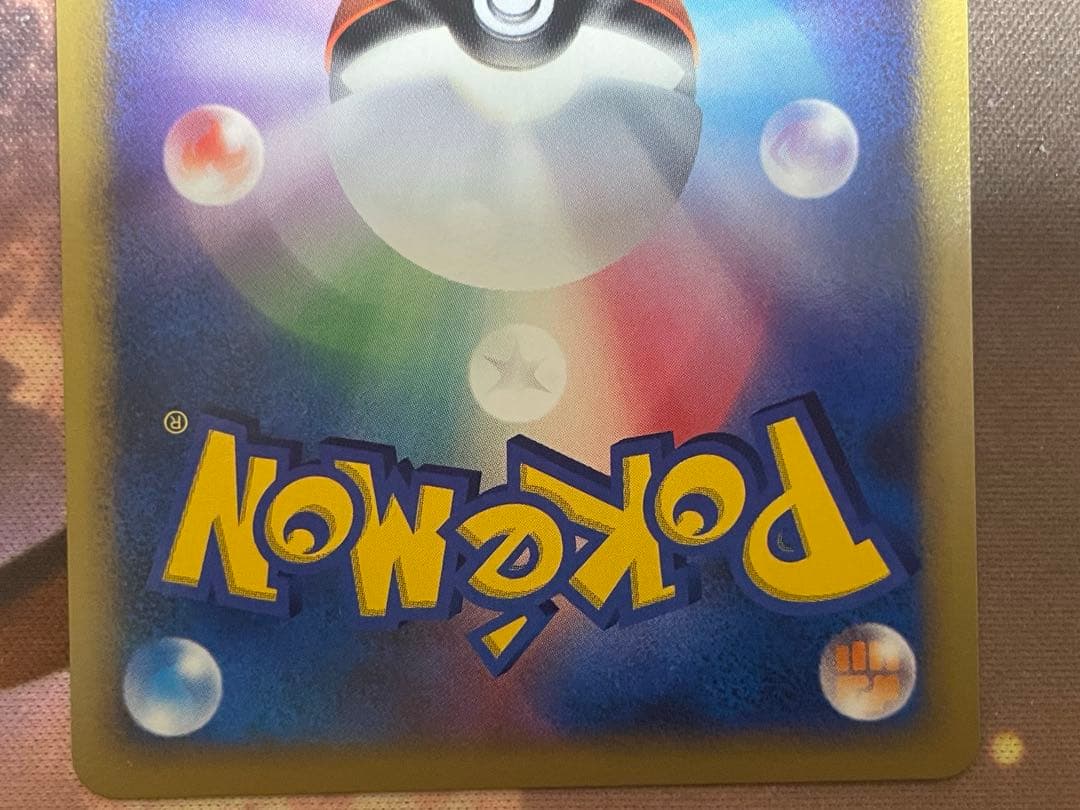 ナエトル ポッチャマ ヒコザル プレイヤーズ プロモ ポケモンカード