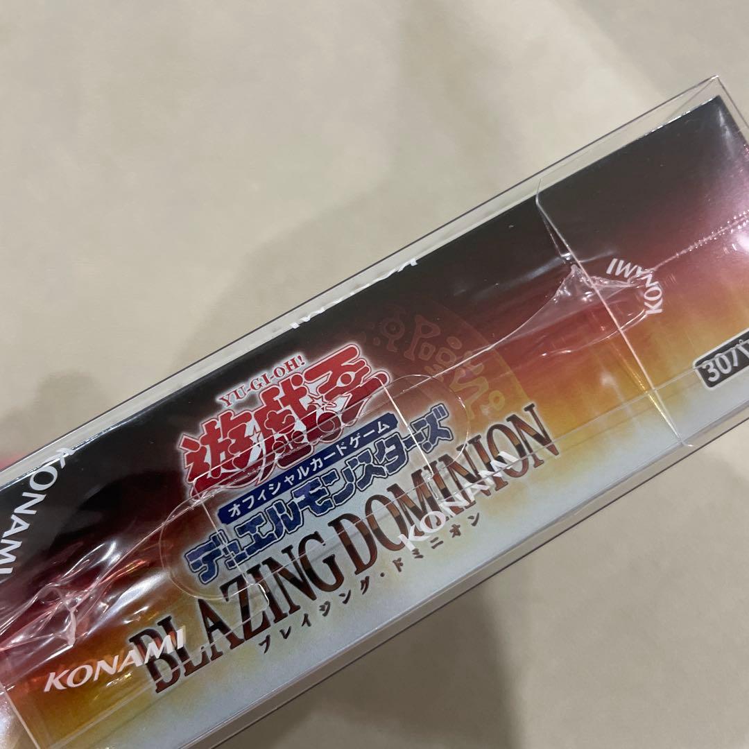 ブレイジングドミニオン 新品未開封シュリンク付き