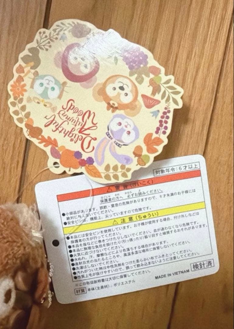 ダッフィー 秋のぼうけん　ぬいぐるみバッチ
