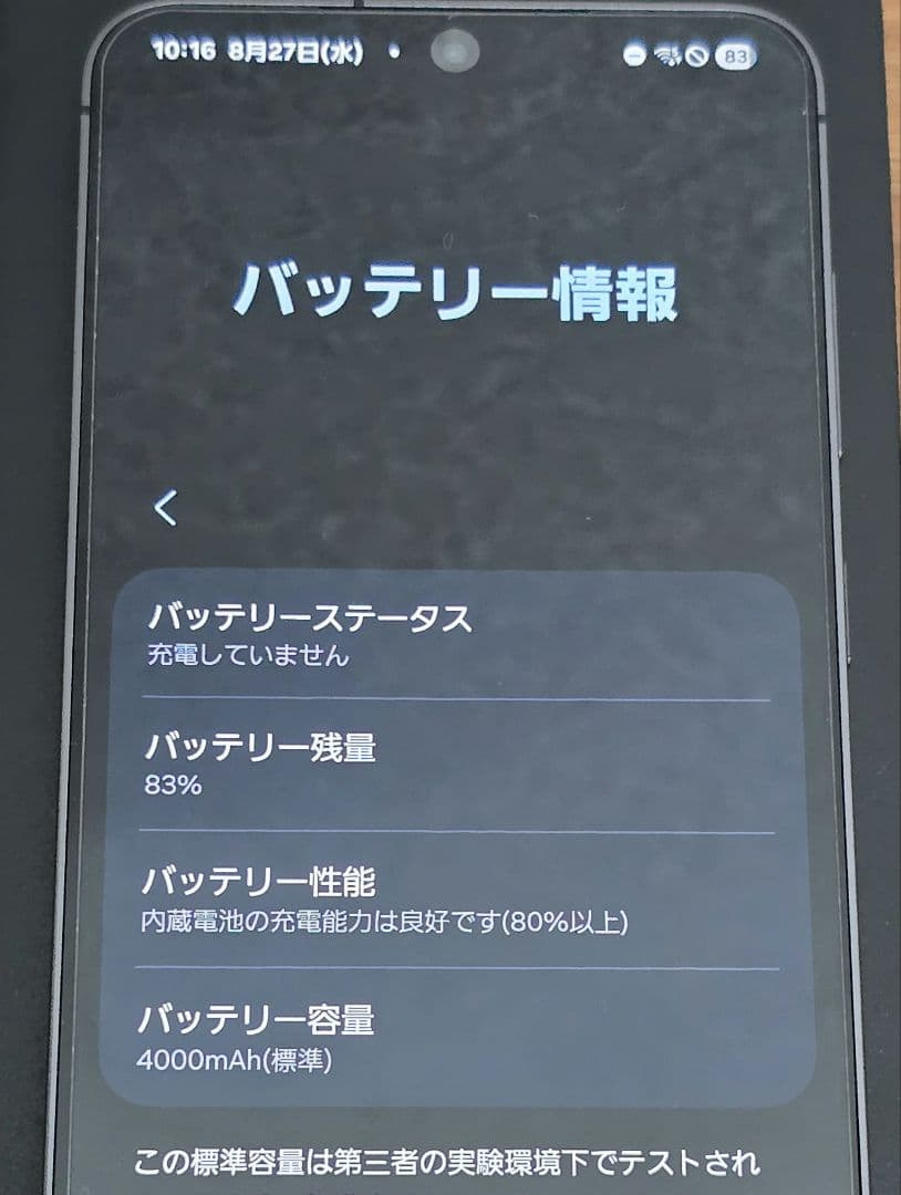 【美品】GALAXYS24 256GB オニキスブラック　docomo(国内版)