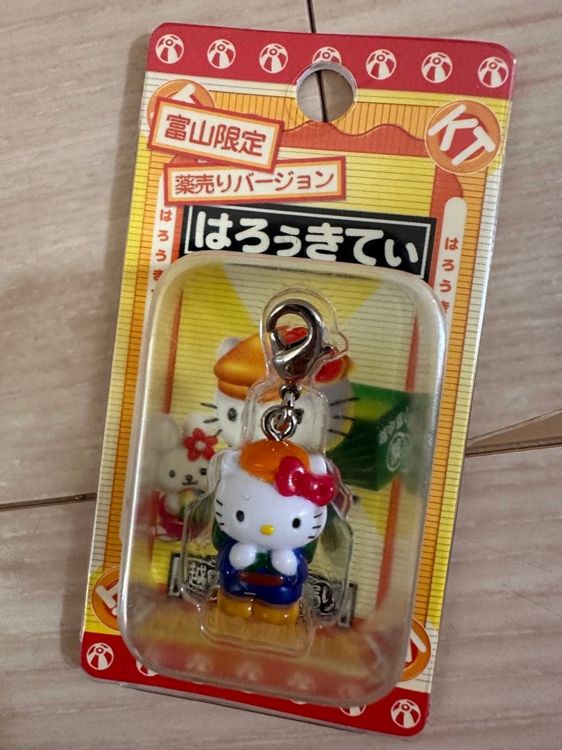 ご当地キティ ファスナーマスコット 8個セット　富山　福井　三陸海岸