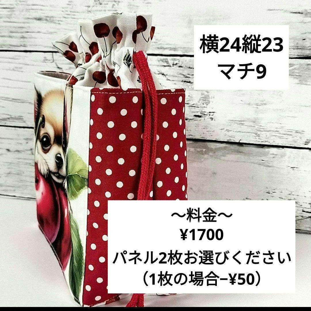 ✨オーダー品一覧✨