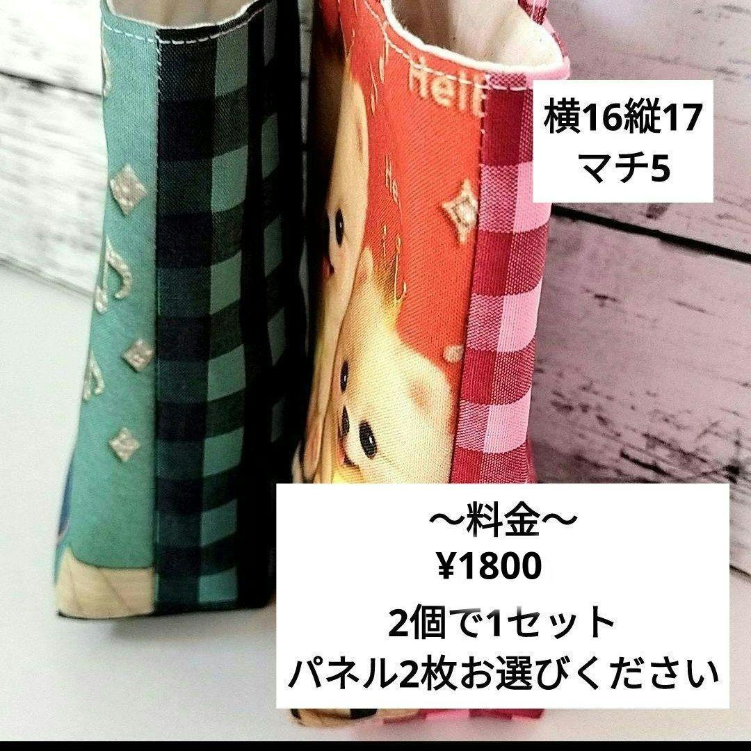 ✨オーダー品一覧✨