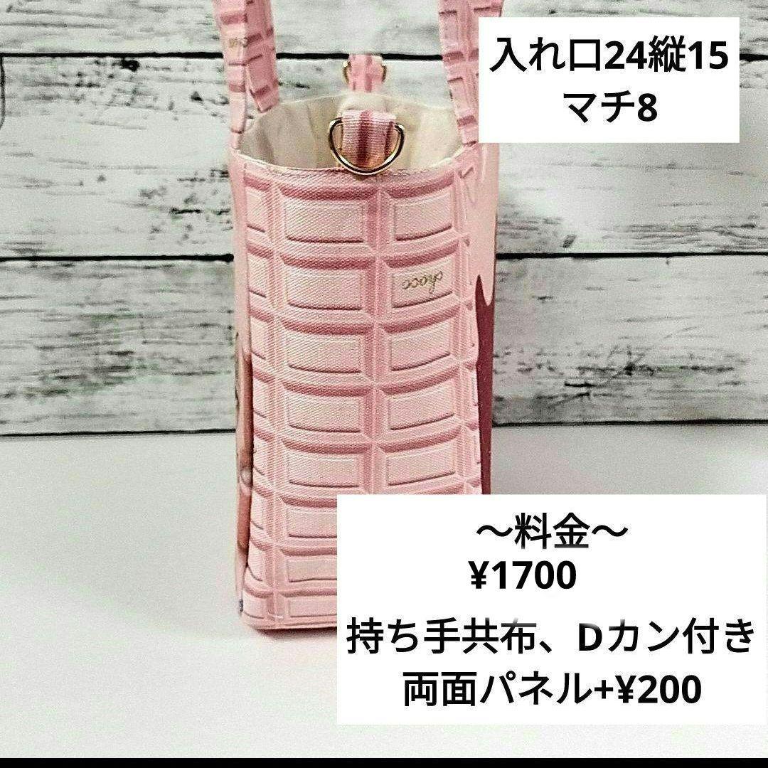 ✨オーダー品一覧✨