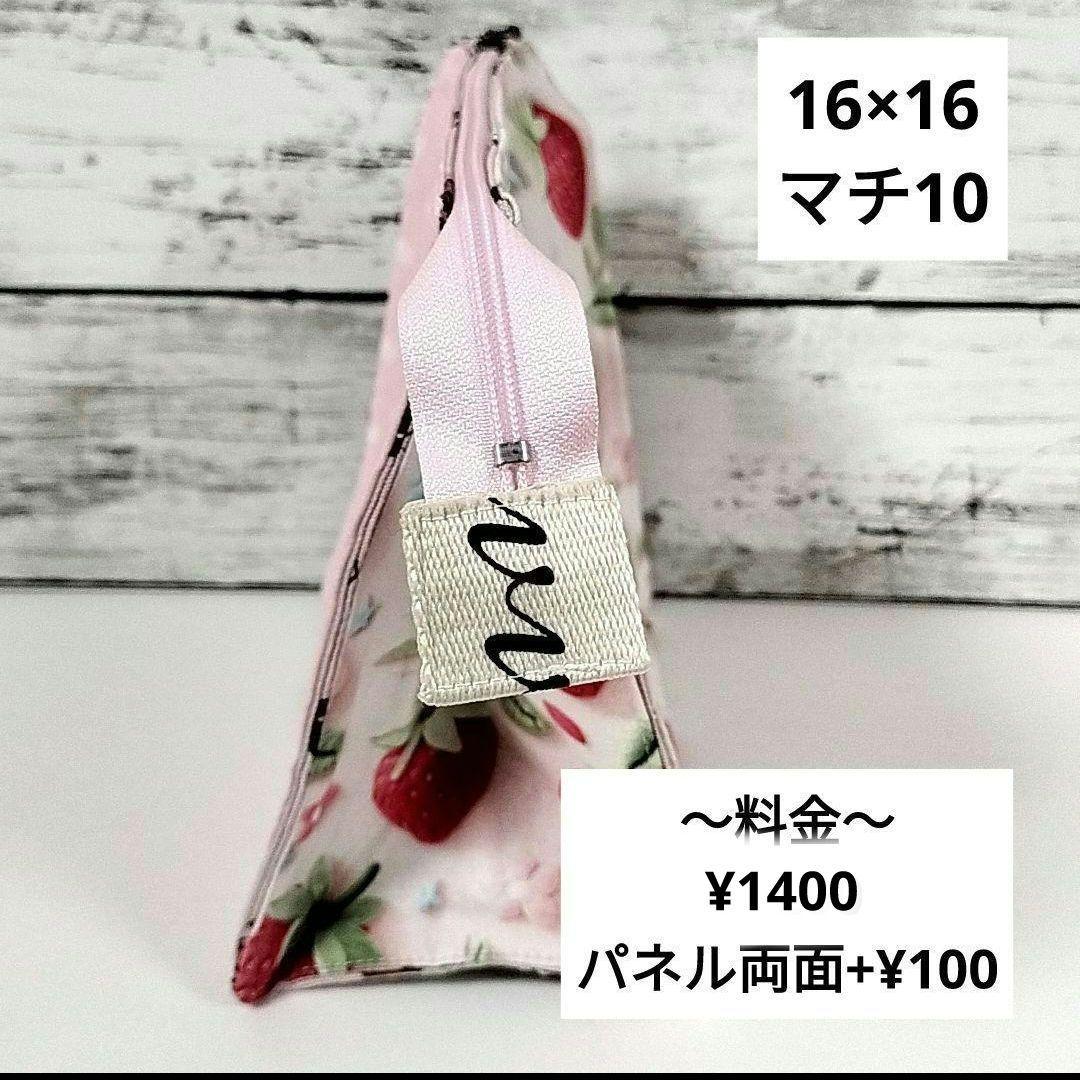 ✨オーダー品一覧✨