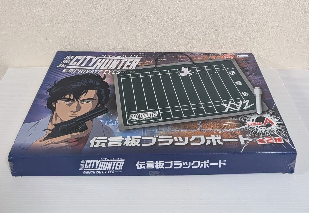 FuRyu　劇場版 シティハンター　伝言板 ブラックボード 黒板　Aタイプ