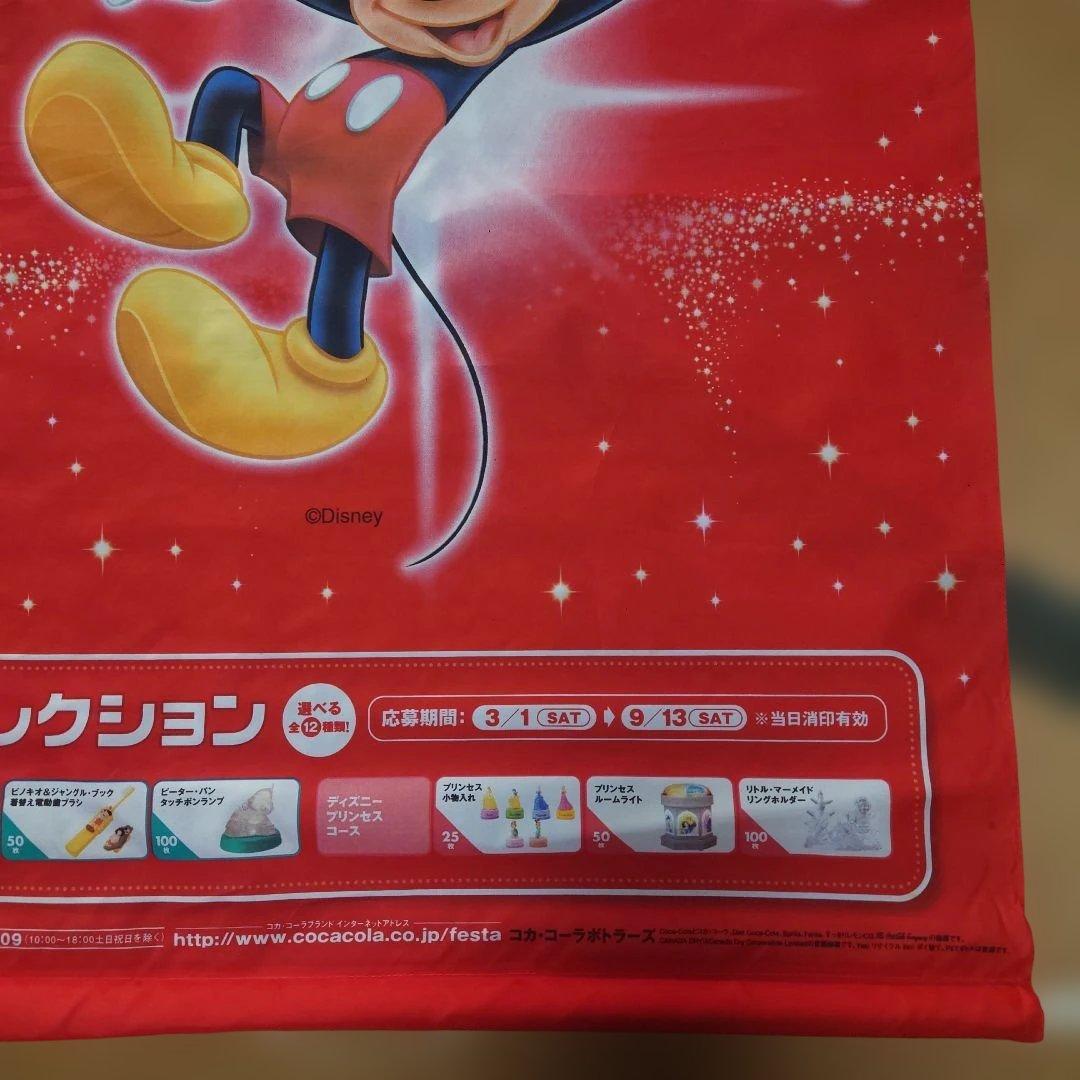 Coca-Cola ディズニースパークリングフェスタ タペストリー・非売品